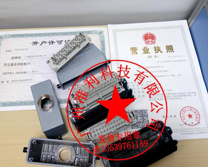 10196000 EPIC H-BE 10 SS DR.jpg