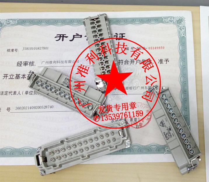 10196100 EPIC H-BE 24 SS.jpg