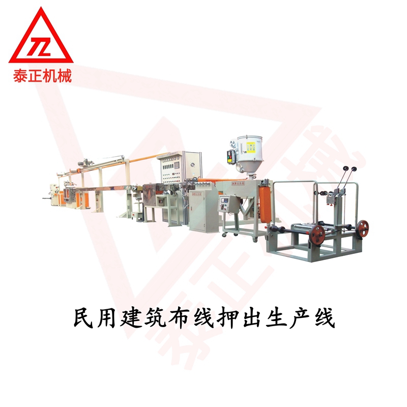 民用線押出機(jī)_副本.jpg