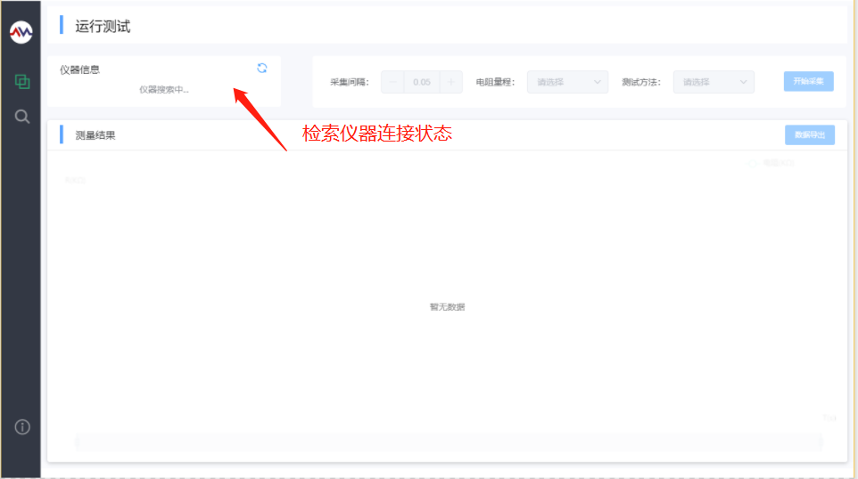 �{��ܛ������֮��ͨ������ԄӜyԇϵ�y(t��ng)
