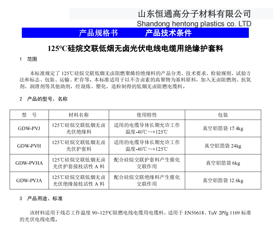 微信截圖_20210403195816.png 微信截圖_20210403195816.png