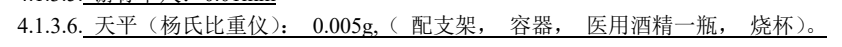 企業(yè)微信截圖_16866284277259.png 企業(yè)微信截圖_16866284277259.png