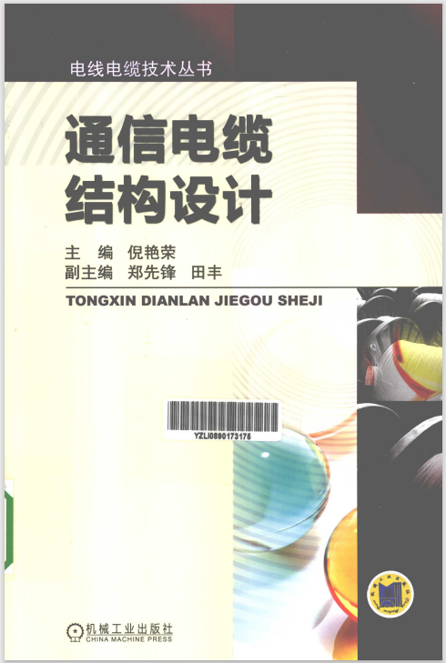 ��Ļ�؈D 2023-12-18 184640.png