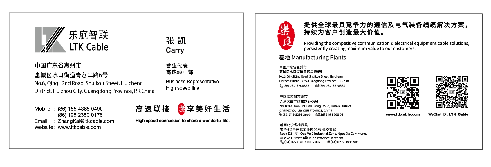 名片.jpg 名片.jpg