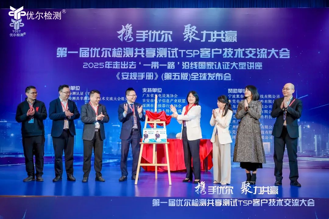 安規(guī)手冊.jpg 安規(guī)手冊.jpg