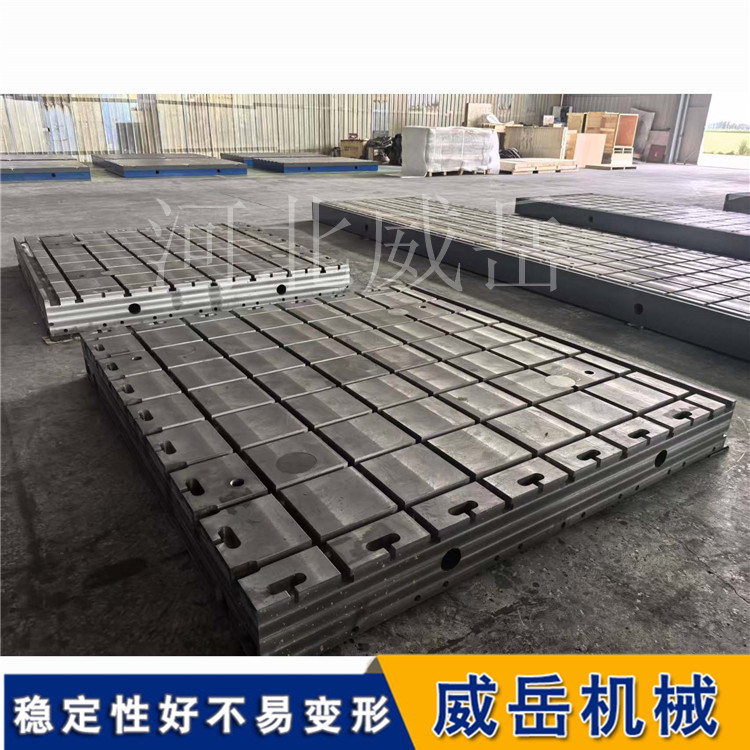 鑄鐵平臺(tái)1 (1).jpg